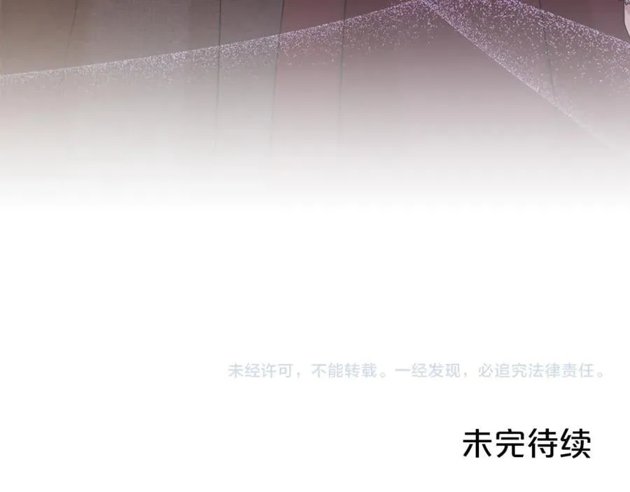 第92话 不是恋人吗？185