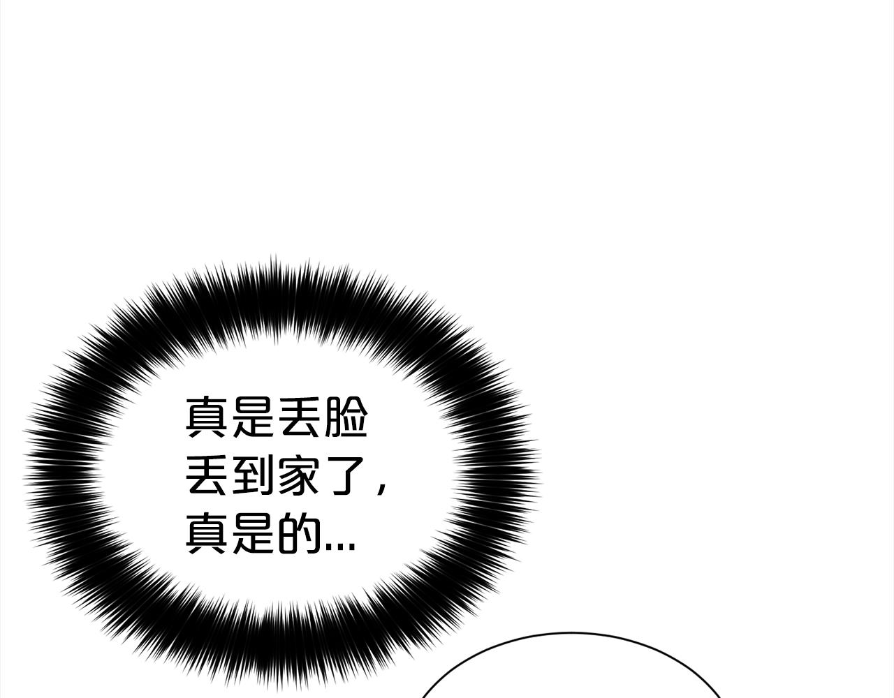 第17话 回房间9