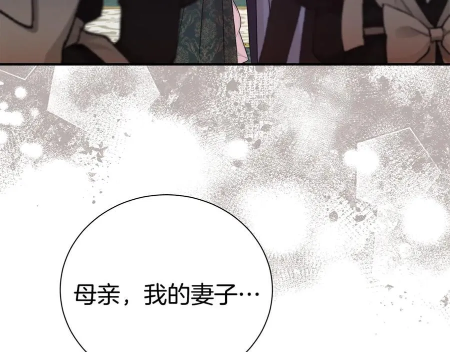 第97话 不同的记忆50