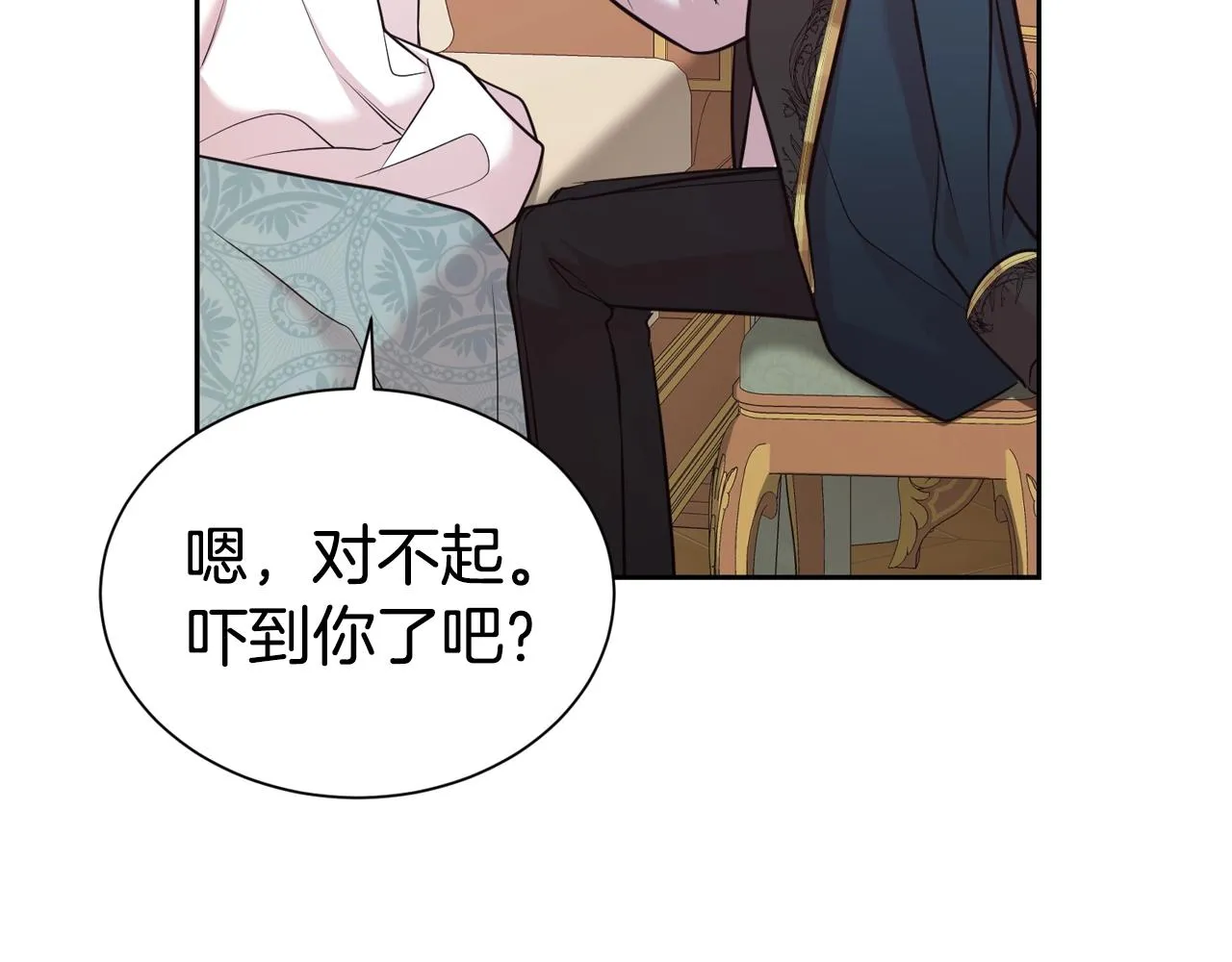 第54话 甜蜜治疗52