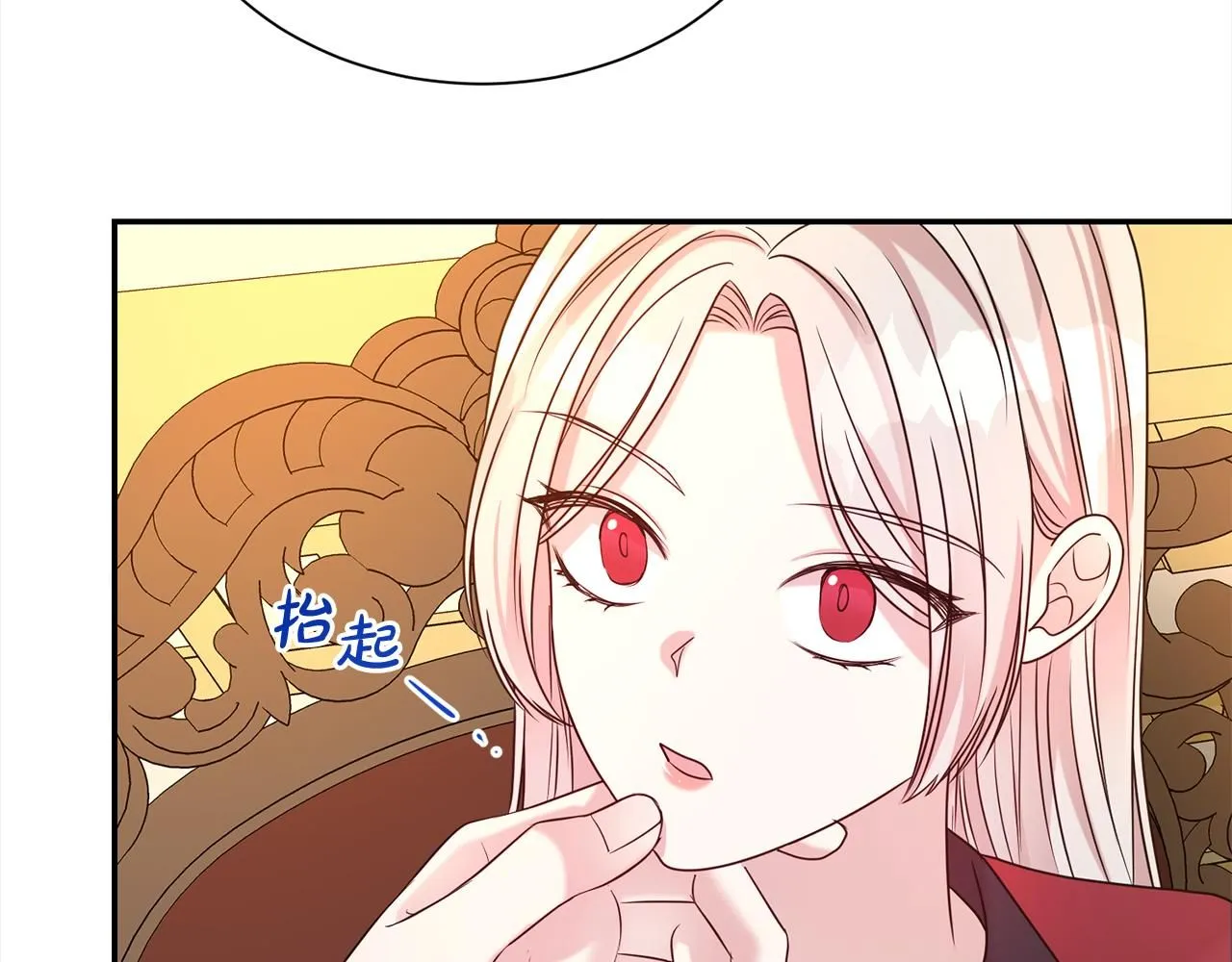第65话 甜蜜约会66