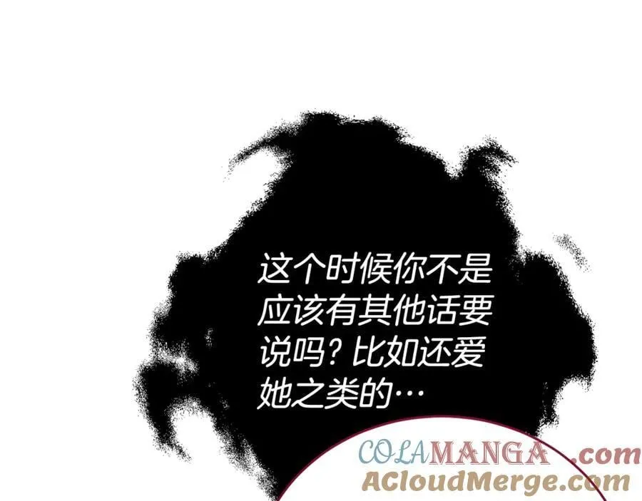 第98话 有你很幸福84