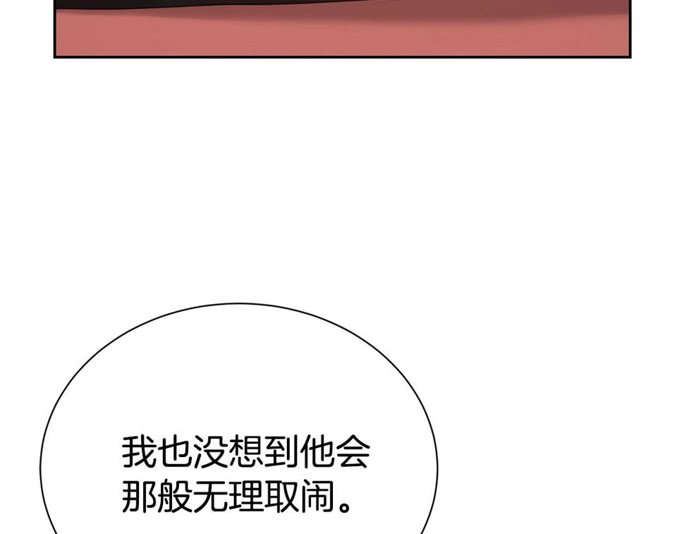 第47话 穷追不舍163
