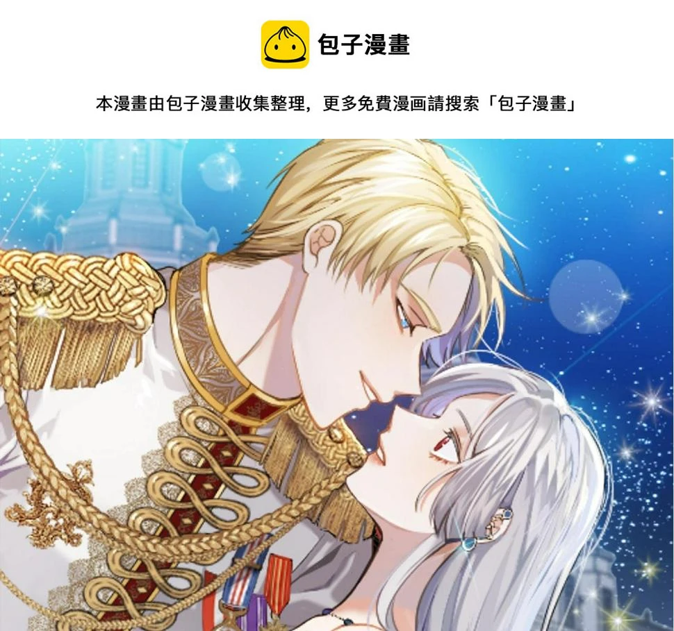 第45话 他不会放过我0