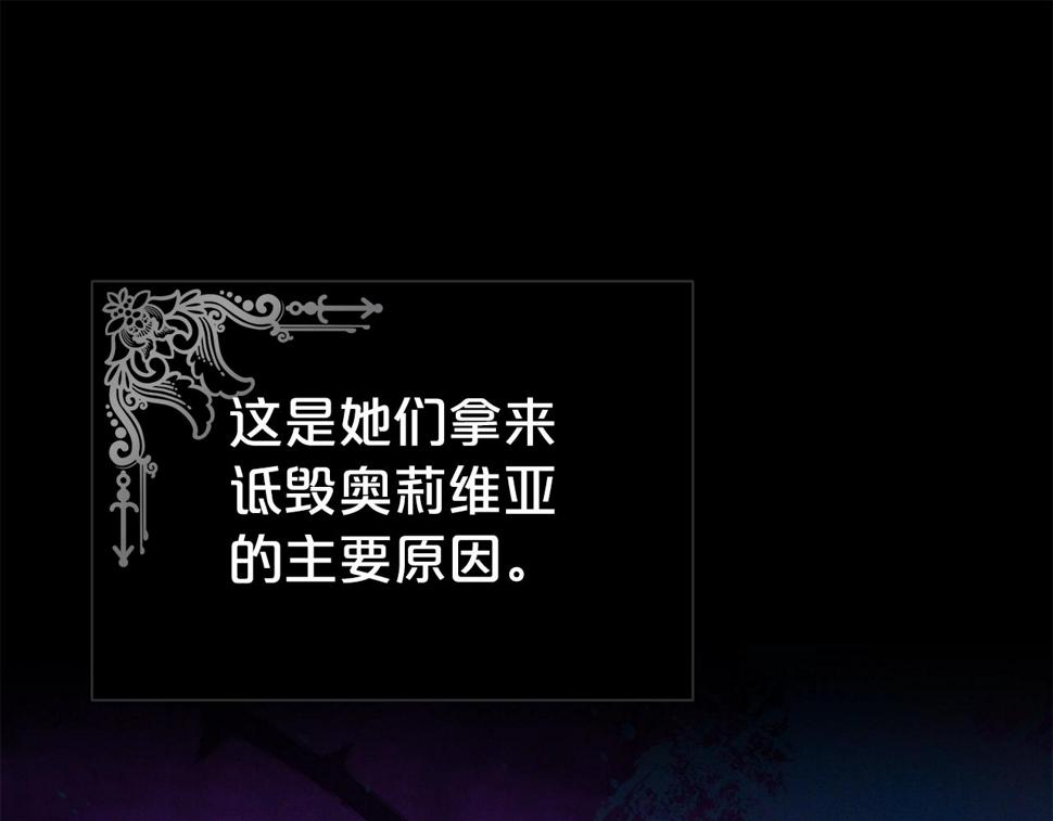 第47话 穷追不舍21