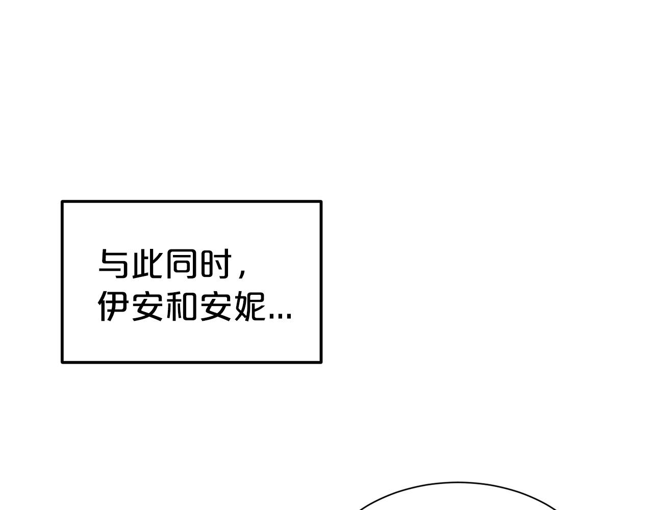 第27话 休想！15