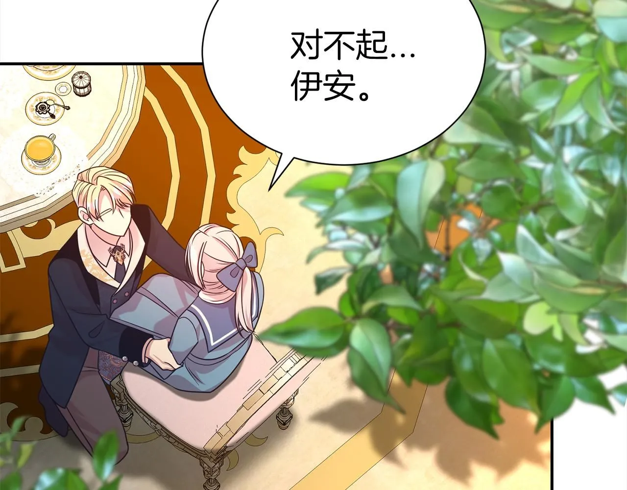 第66话 我们是一家人140