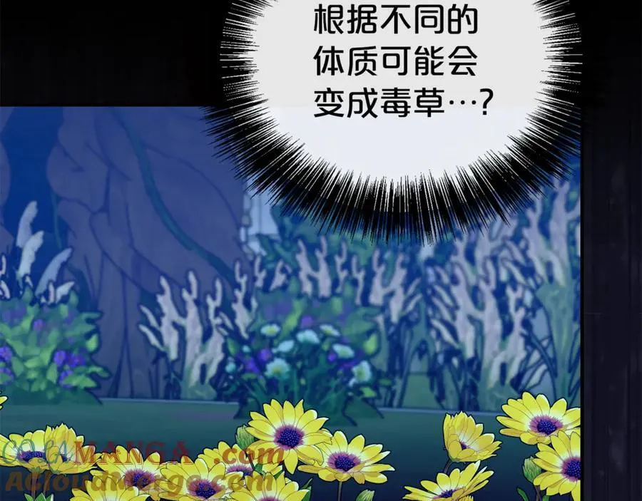 第89话 还有留恋吗？68