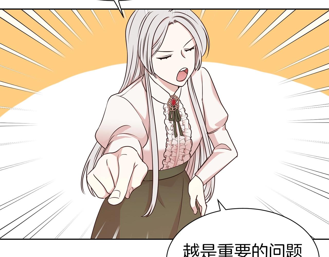 第7话 我们结婚吧！127