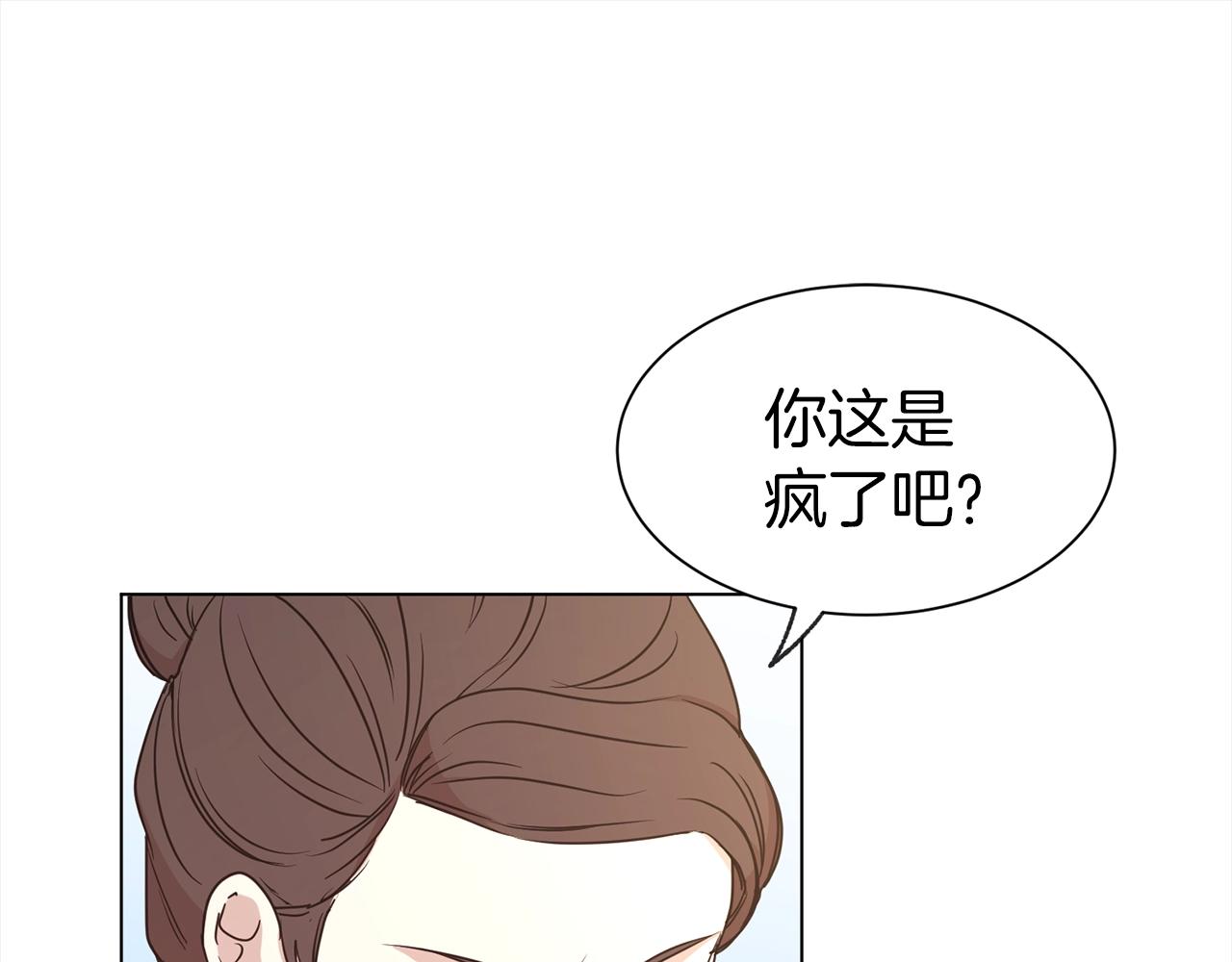 第2话 3个无赖婆婆94