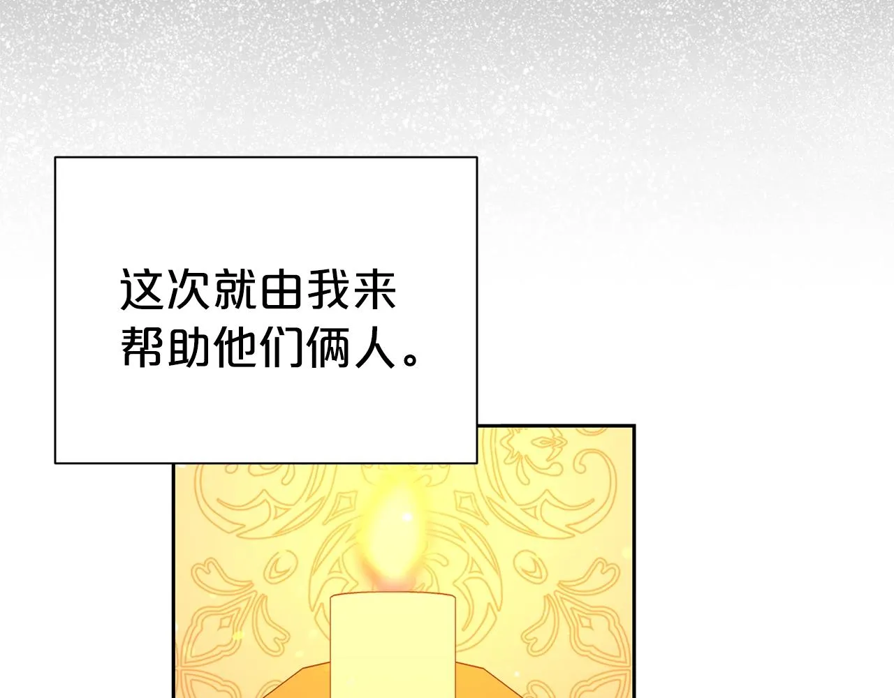 第51话 挎包里的秘密56