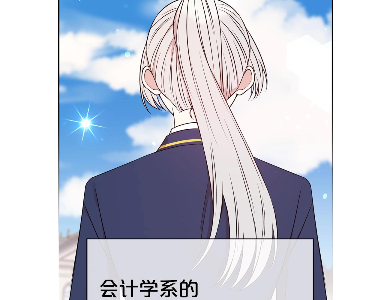 第19话 一见钟情32