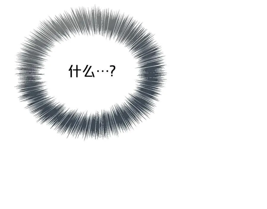 第89话 还有留恋吗？175
