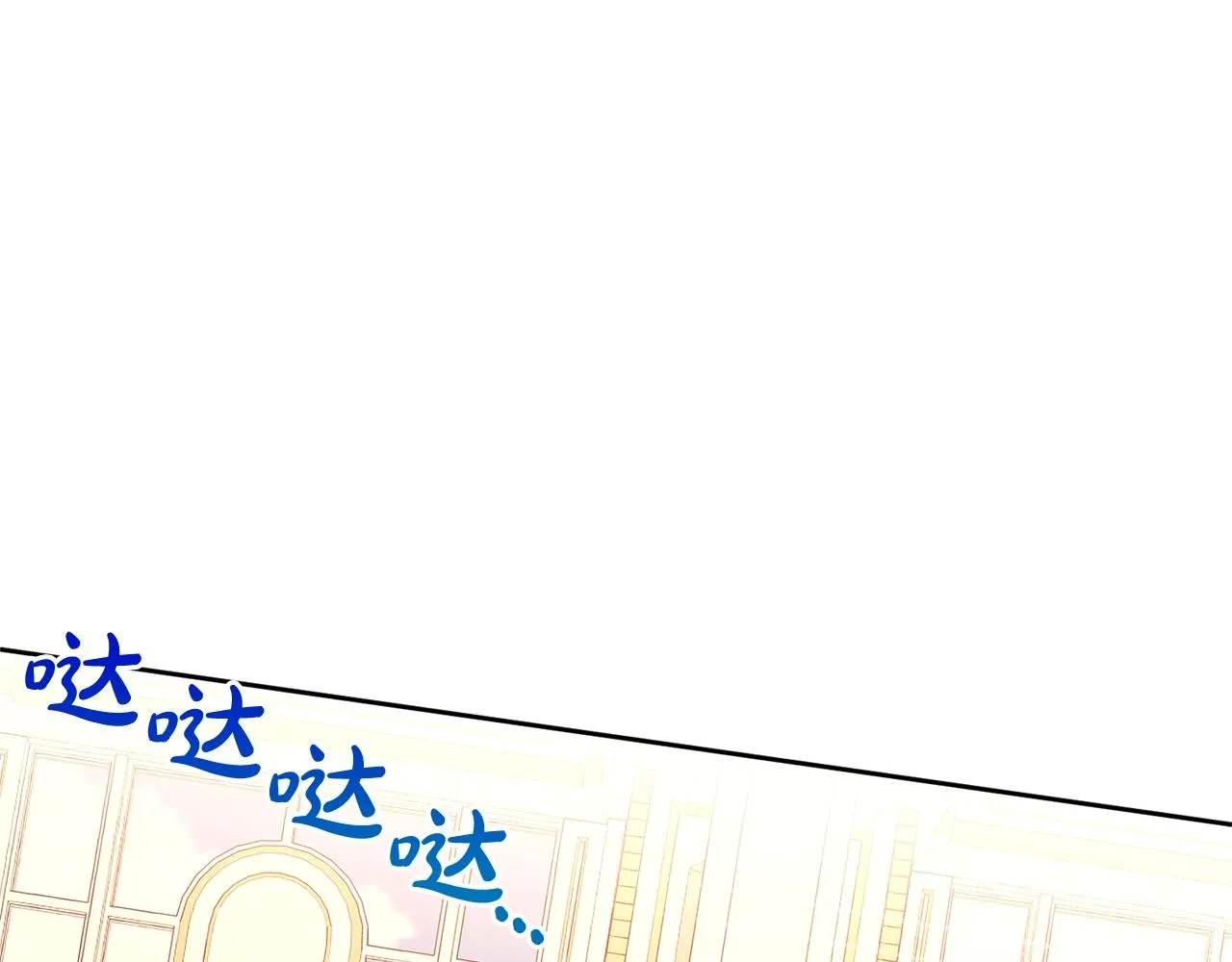 第57话 情敌礼物60