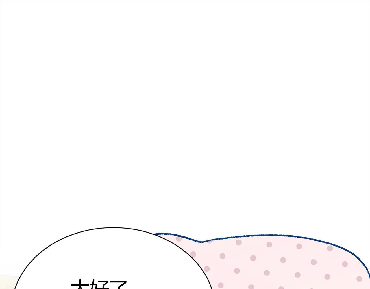 第66话 我们是一家人76