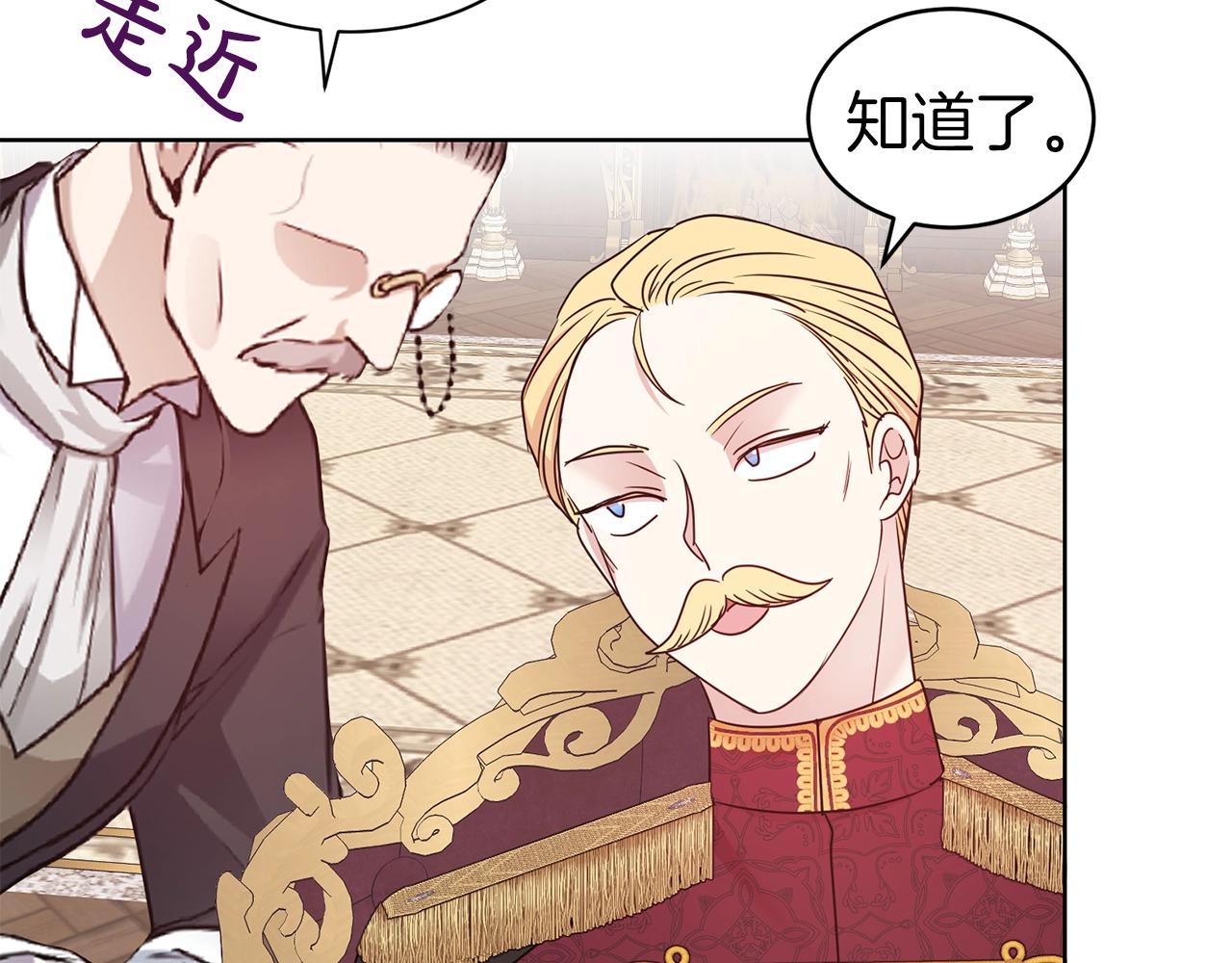 第34话 无风不起浪115