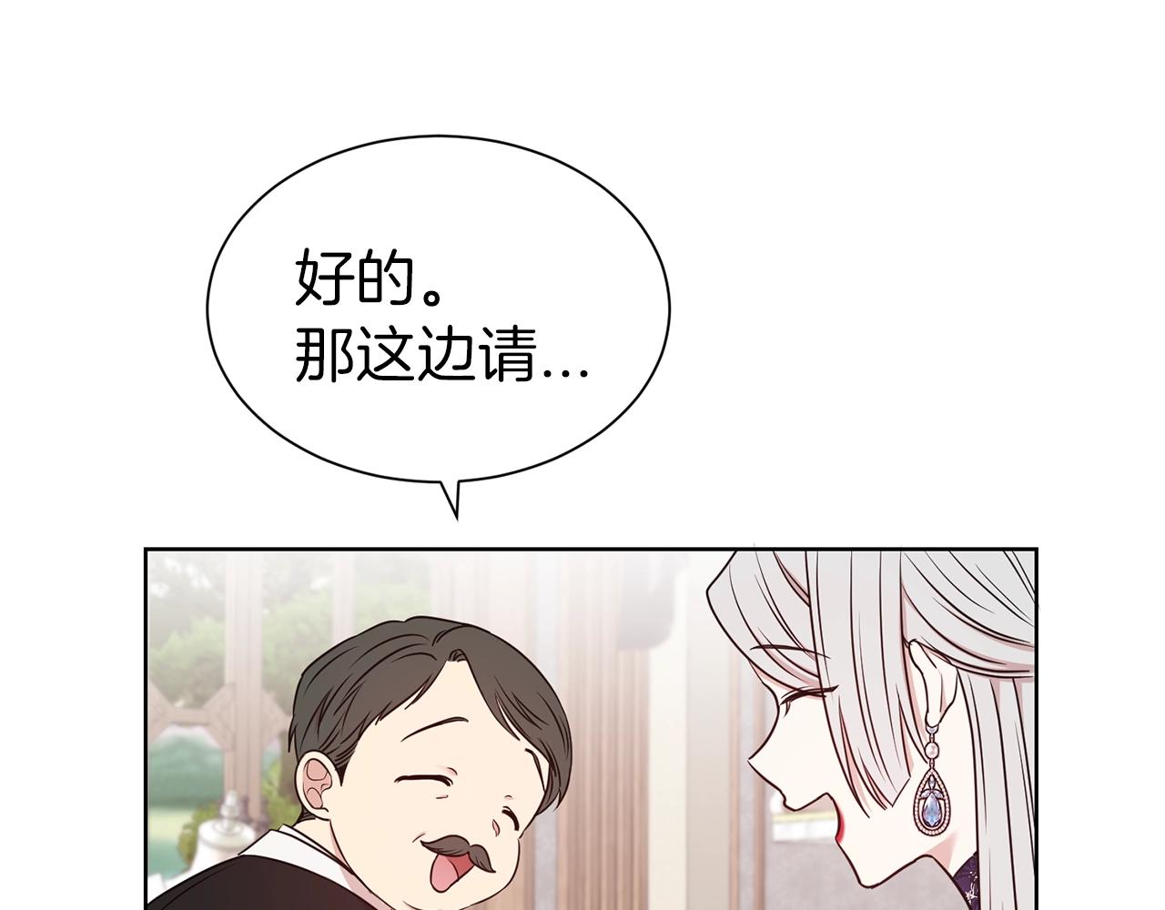 第28话 豪掷千金132