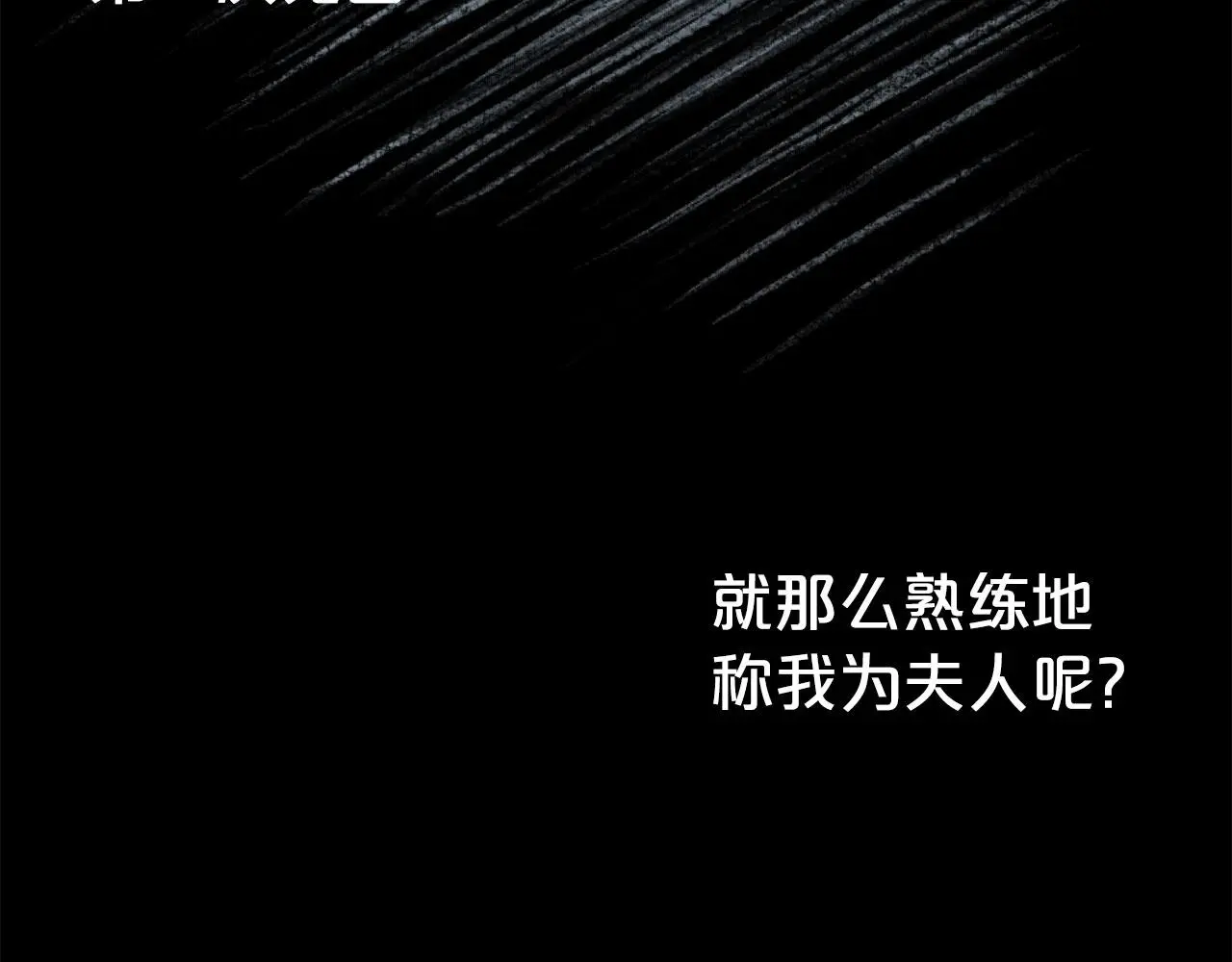 第69话 以婚姻为代价132