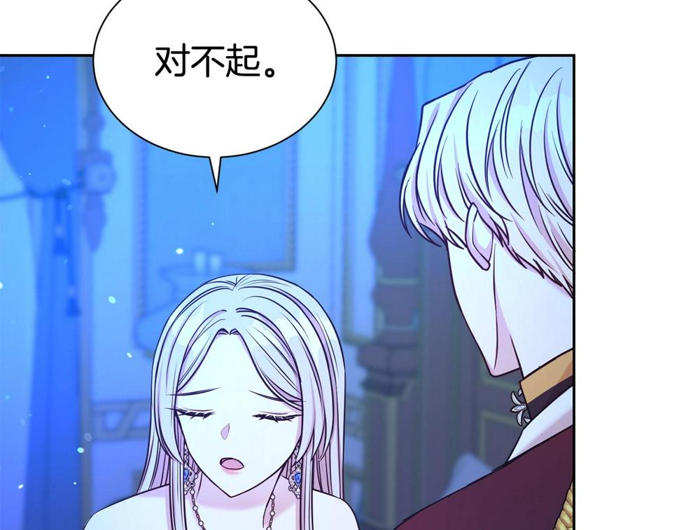 第46话 温存60