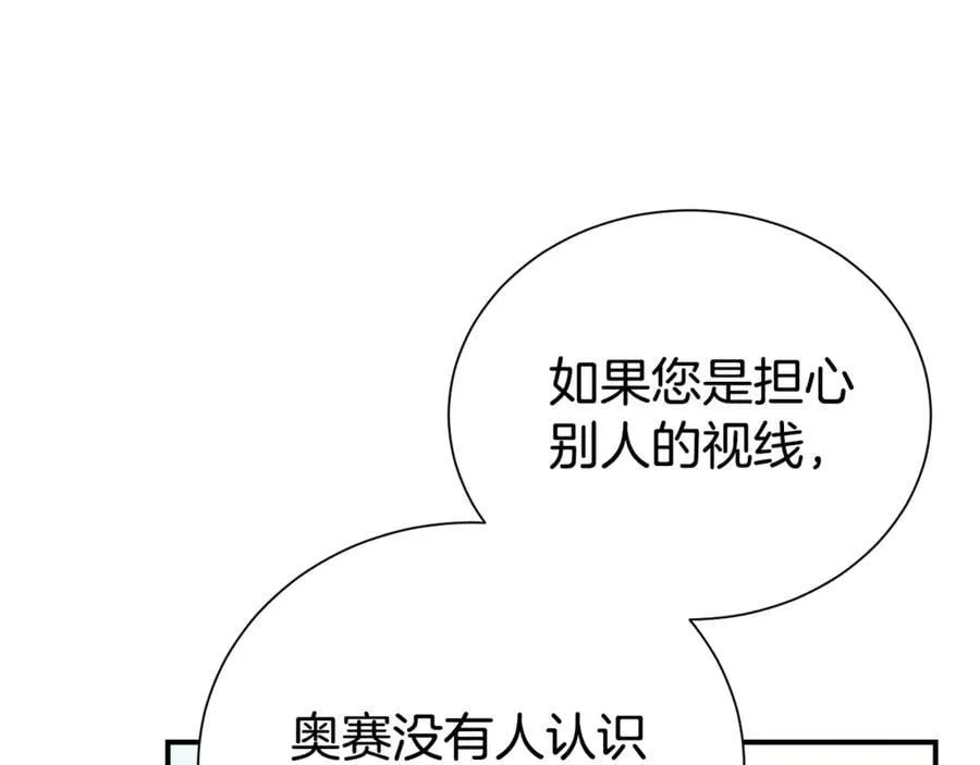 第90话 跟屁虫105