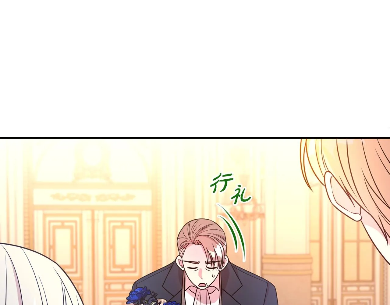 第57话 情敌礼物185