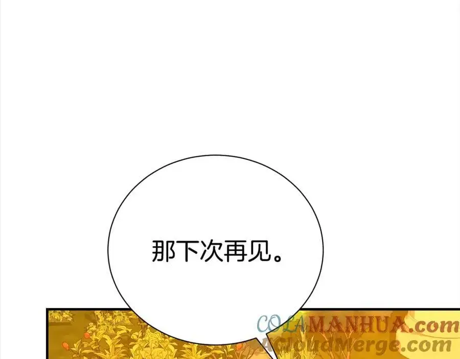 第77话 诉说心声152