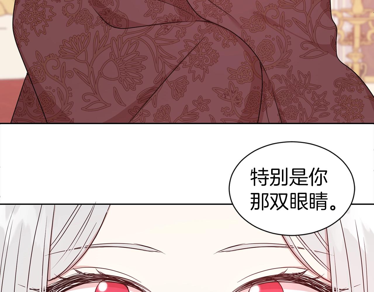 第16话 不让人省心的女人87