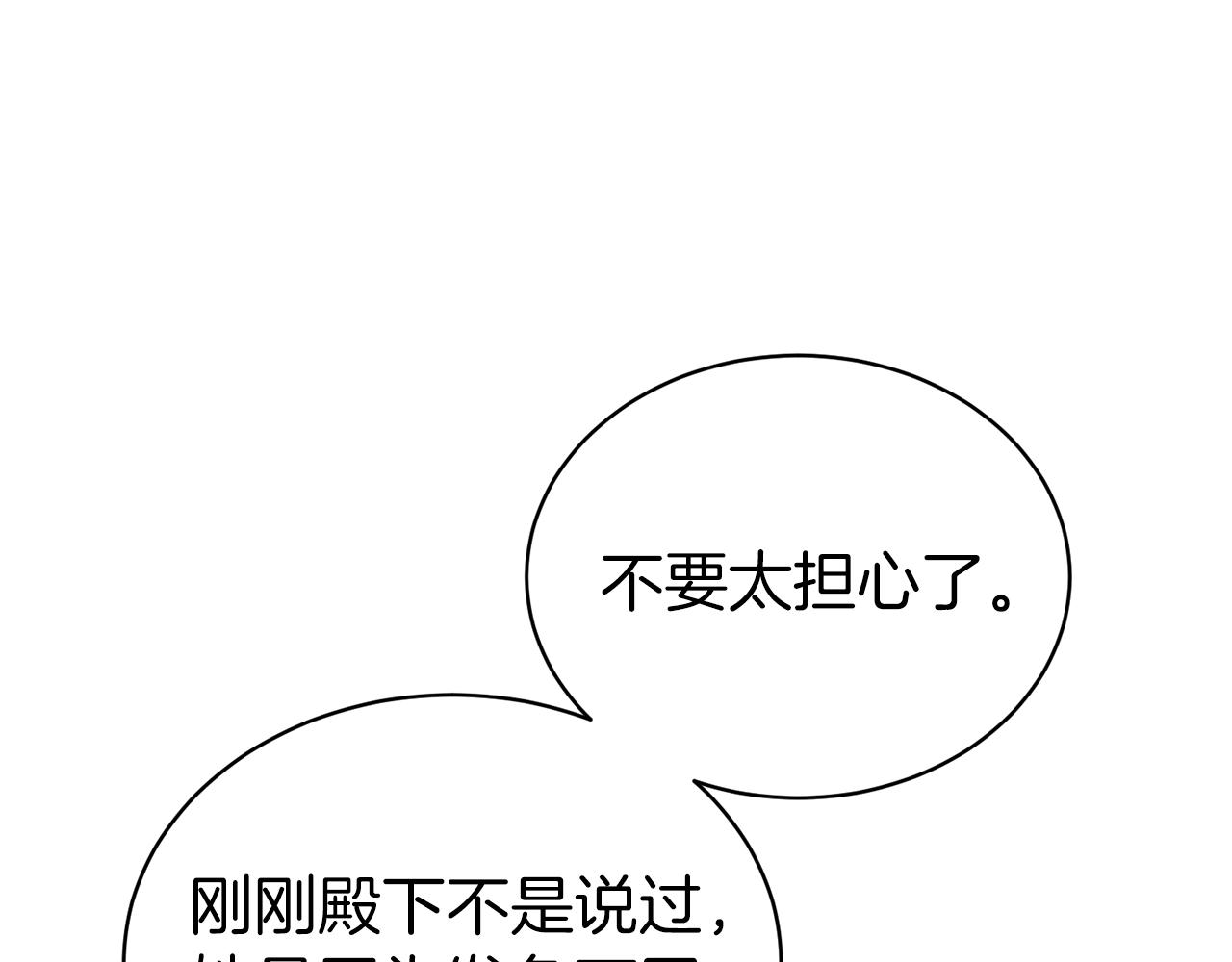 第36话 幸福50
