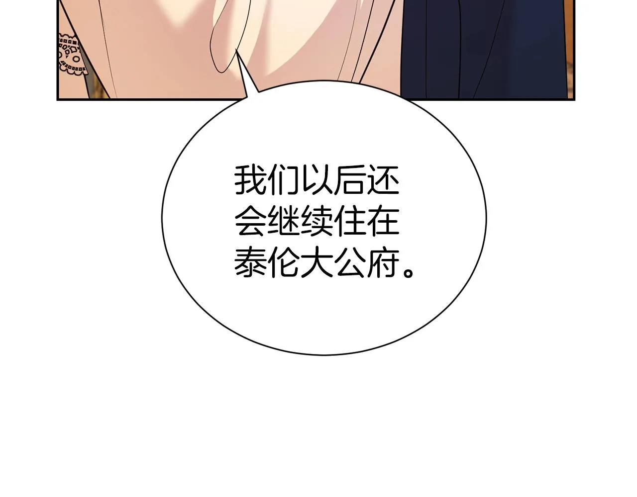 第50话 甩不掉的前夫172