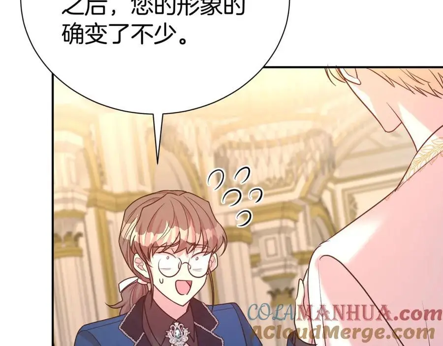 第74话 整治人渣56