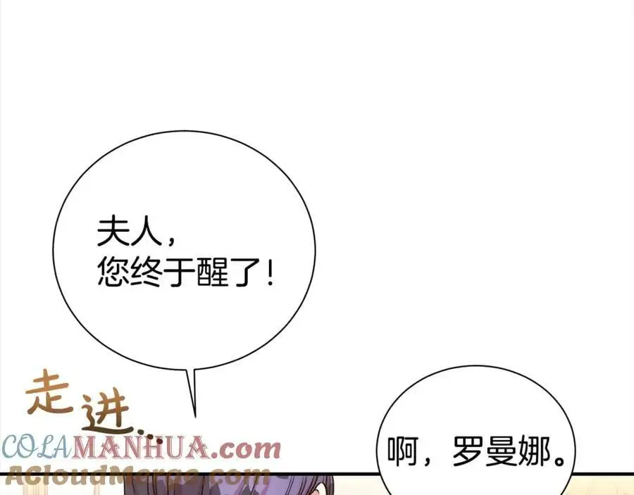第79话 探访52