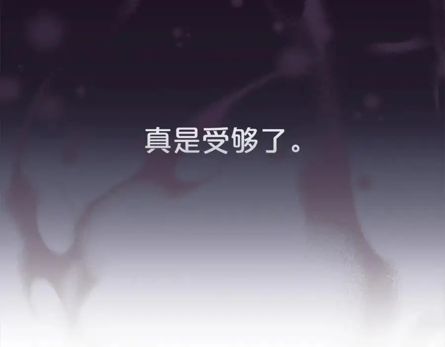 第76话 猜忌173