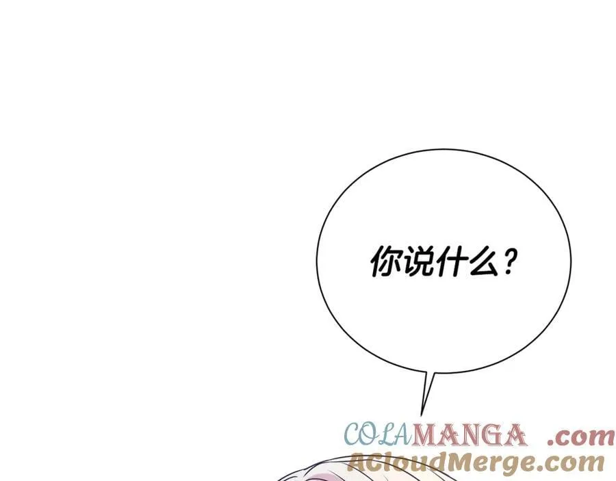 第90话 跟屁虫84