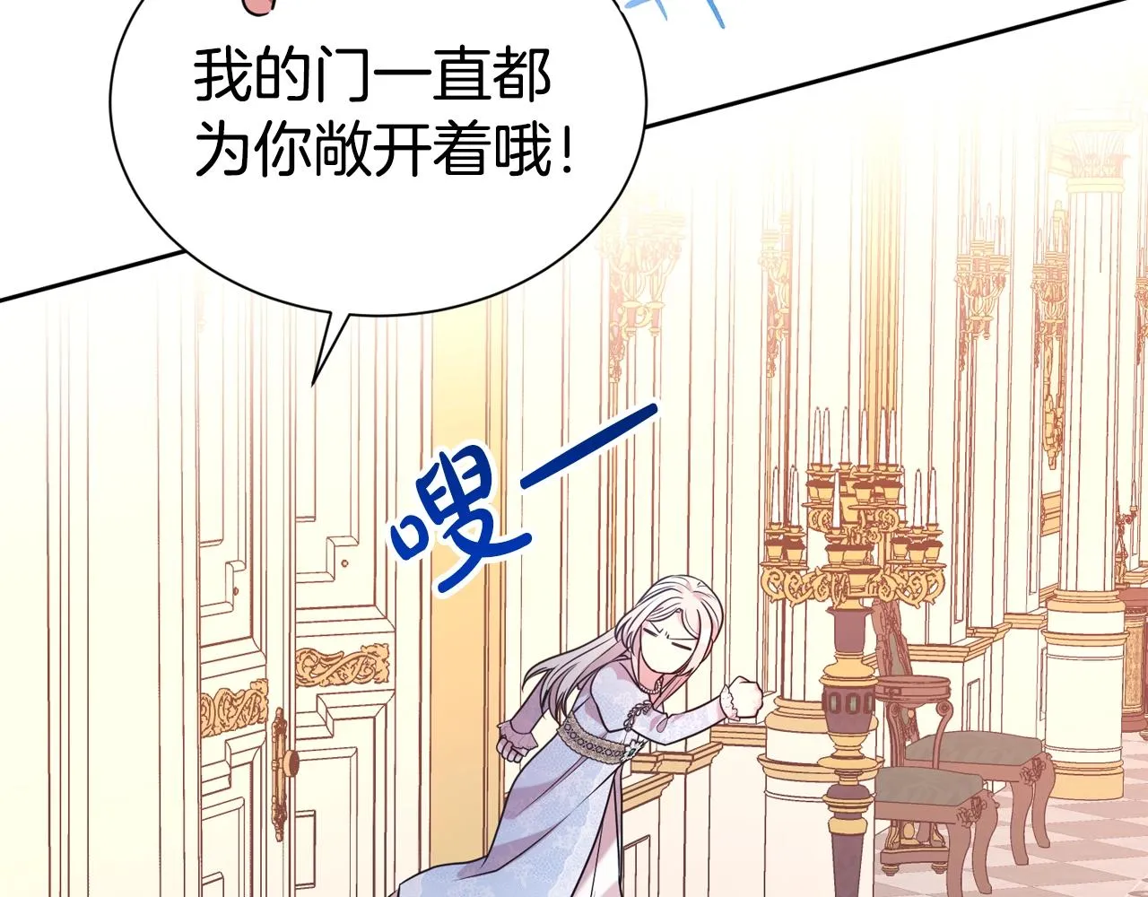 第56话 天生一对154