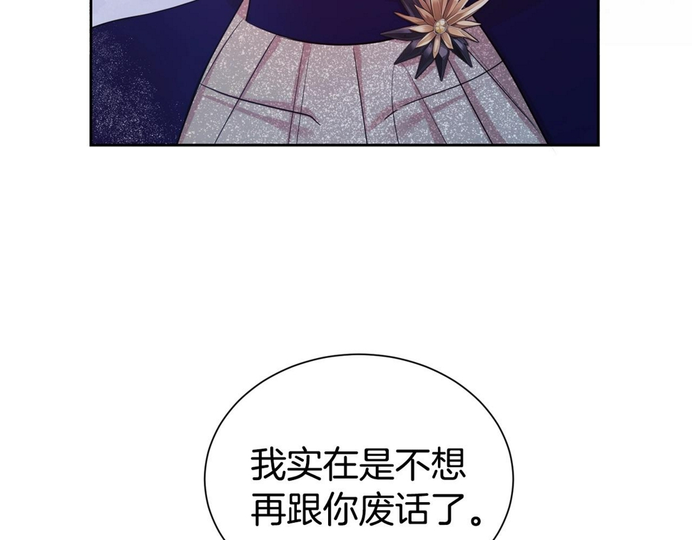 第49话 下头的相逢178