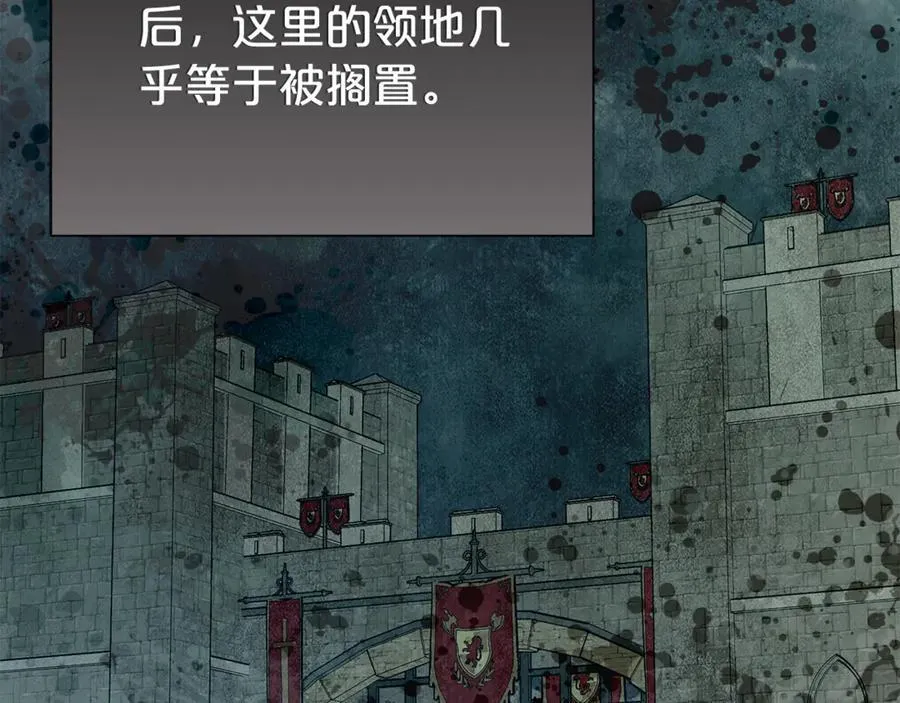 第87话 半路遇险？81