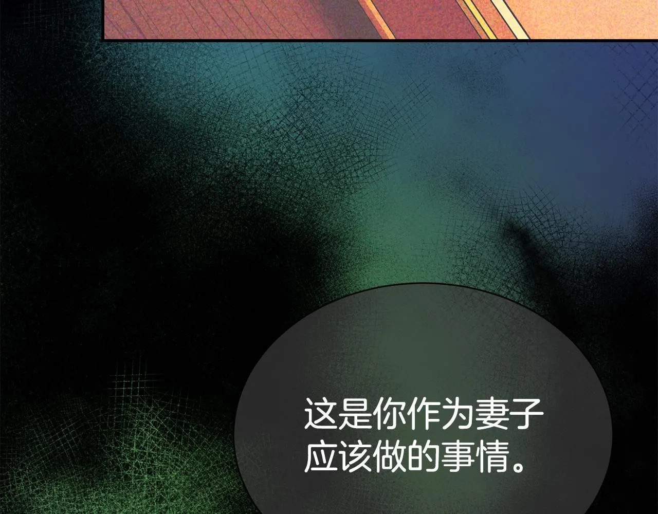 第67话 邀约151
