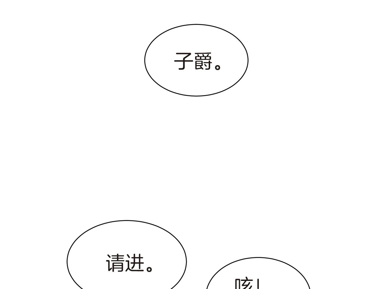 第26话 威胁21