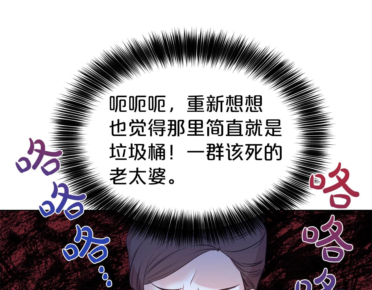 第7话 我们结婚吧！44