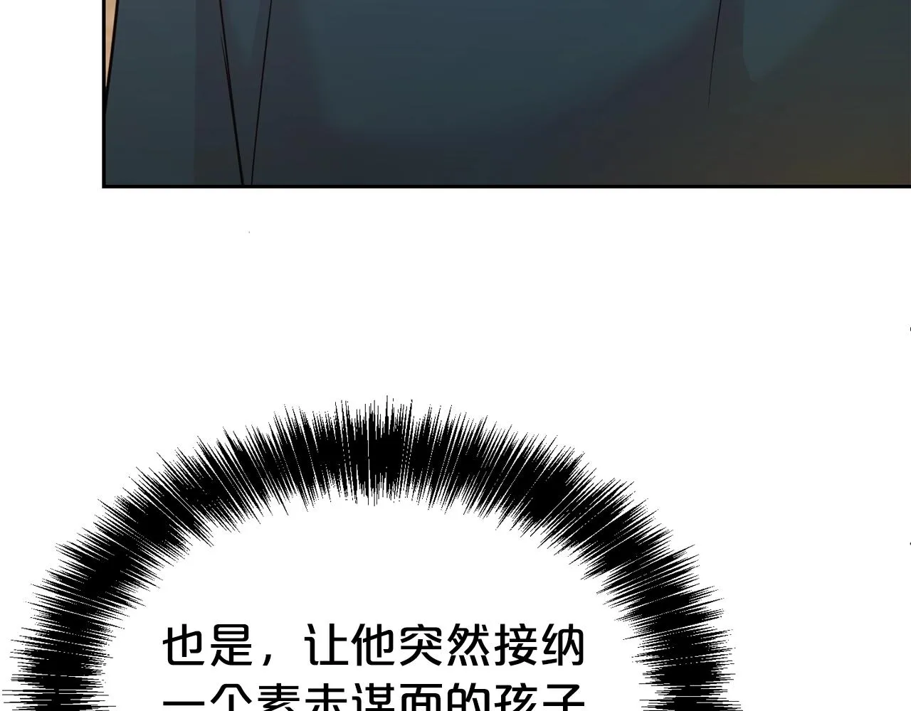 第53话 更加幸福的选择95