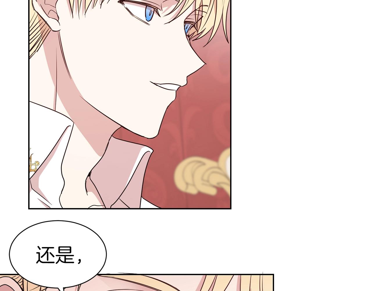 第18话 相信我119