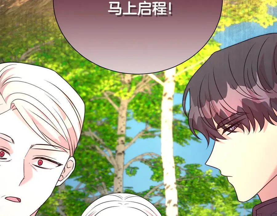 第87话 半路遇险？122