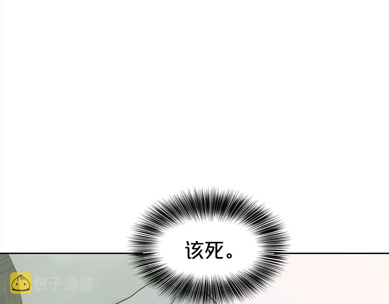 第3话 结束婚姻71