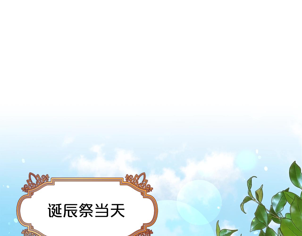 第41话 对你我总把持不住46