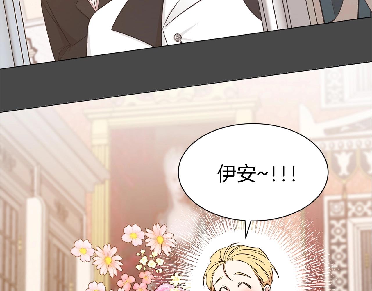 第5话 请和我结婚吧！100