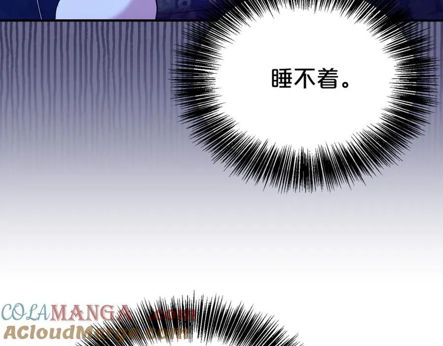 第88话 异样的感情148