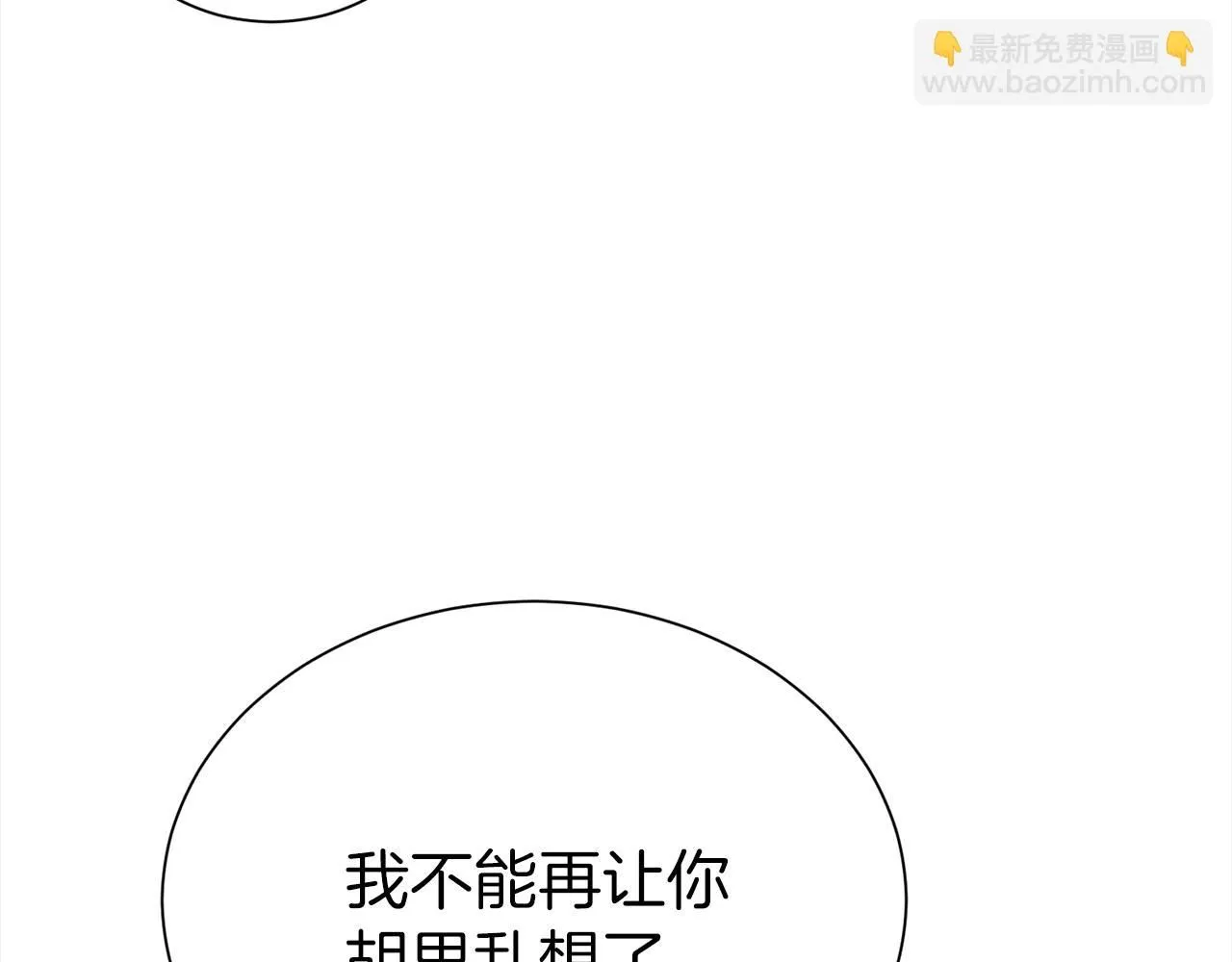 第66话 我们是一家人54