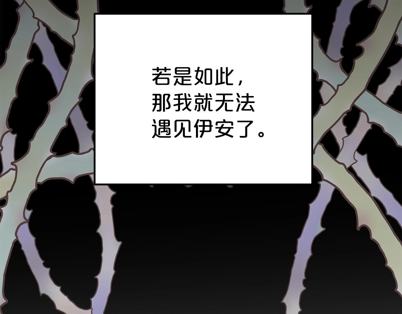 第39话 接受爱意94