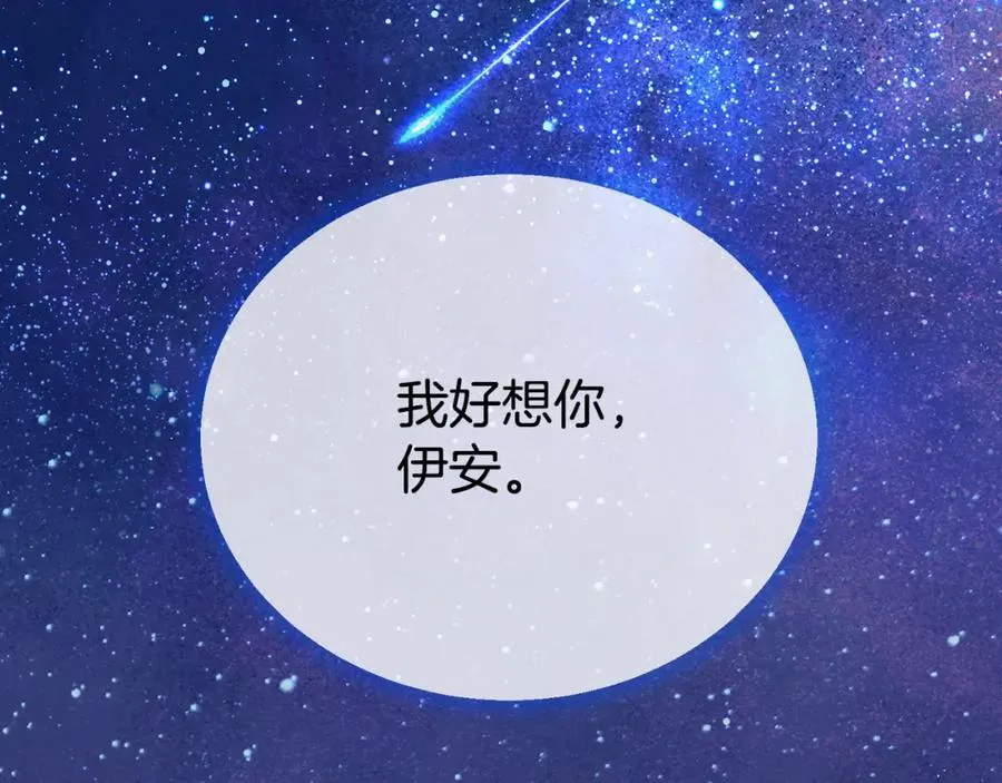 第83话 梦中缠绵119