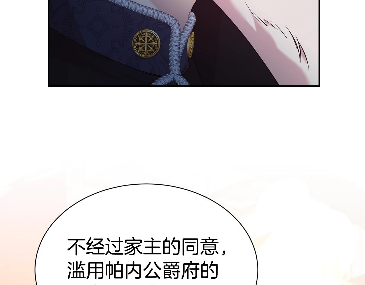 第44话 判若两人97